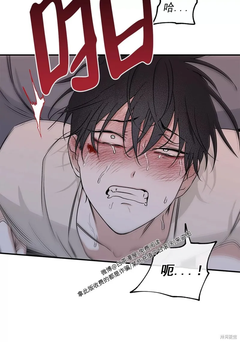 第54话 第23页