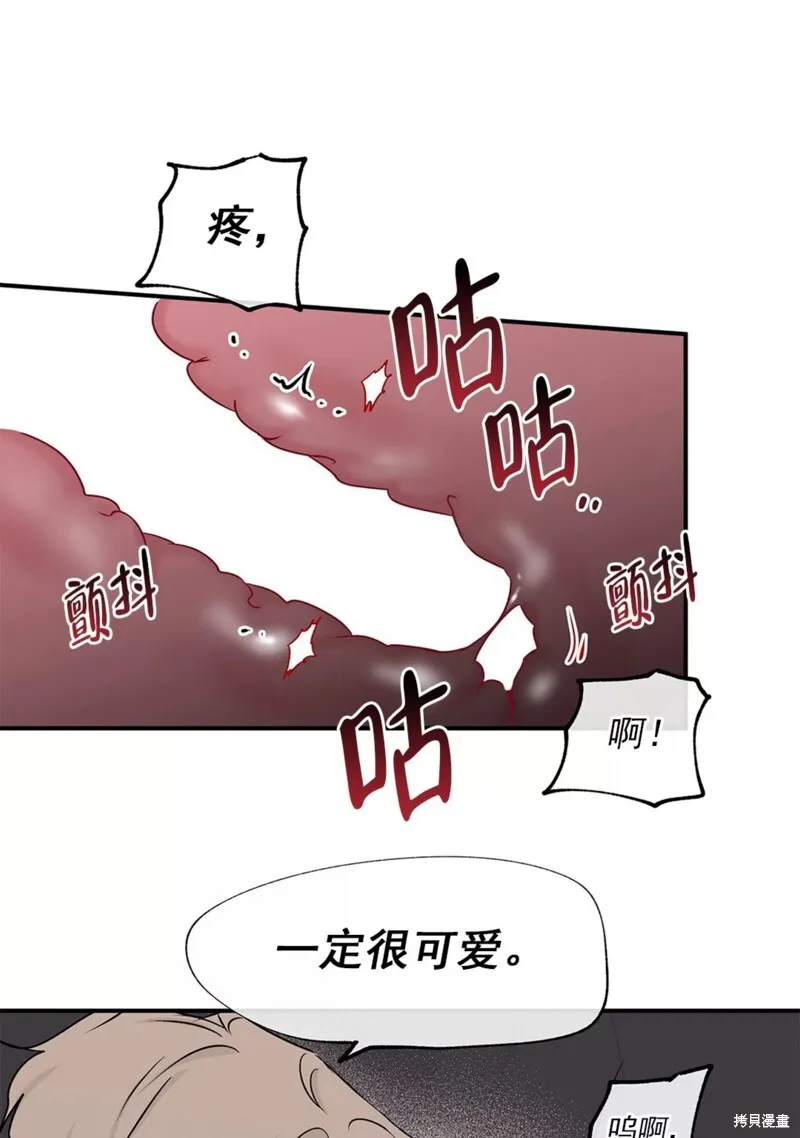 第54话 第24页