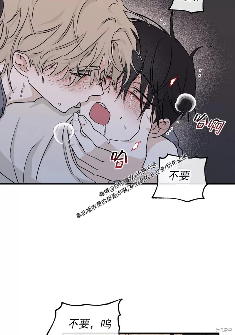 第54话 第25页