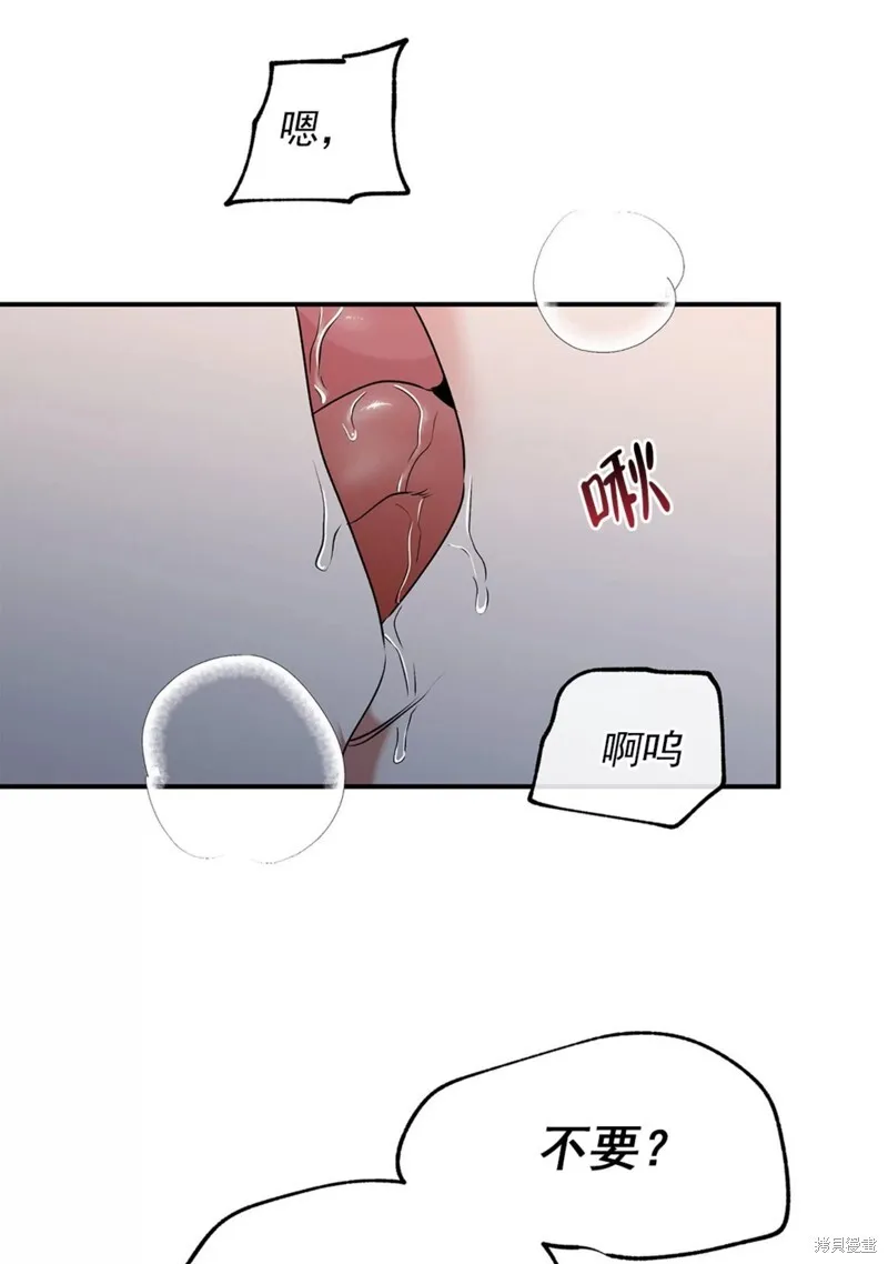 第54话 第28页