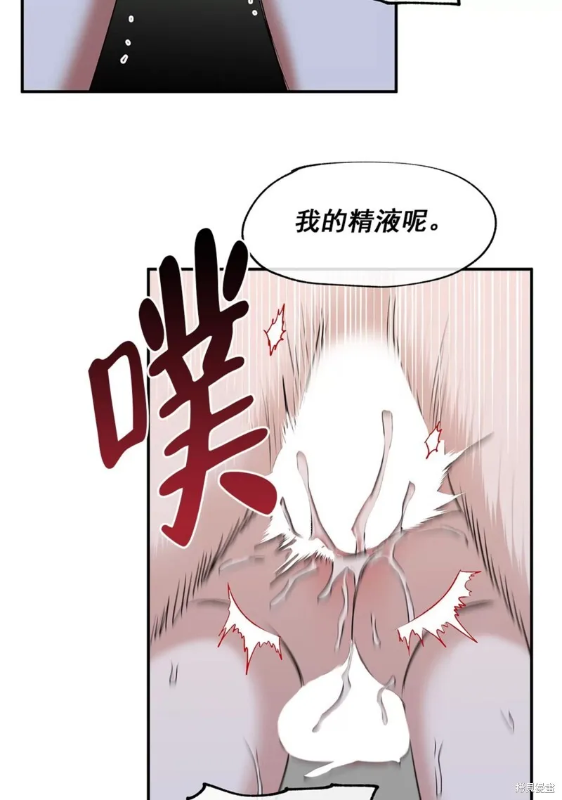 第54话 第30页