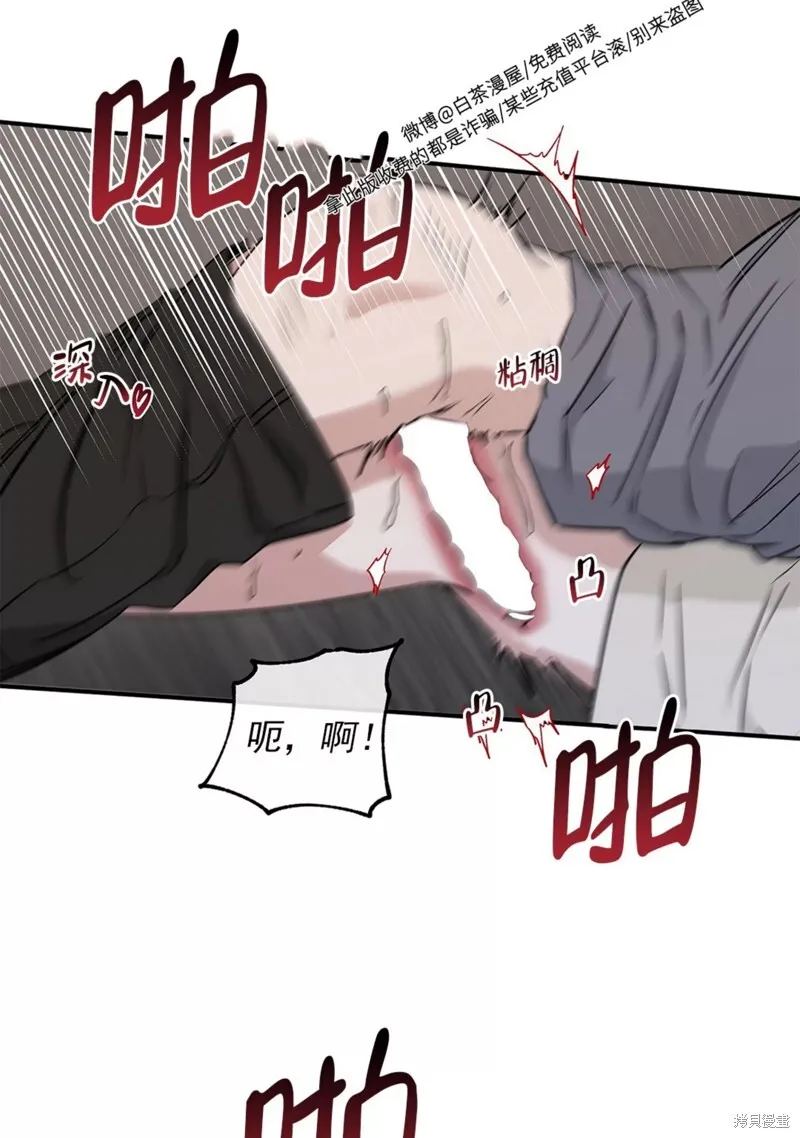 第54话 第33页