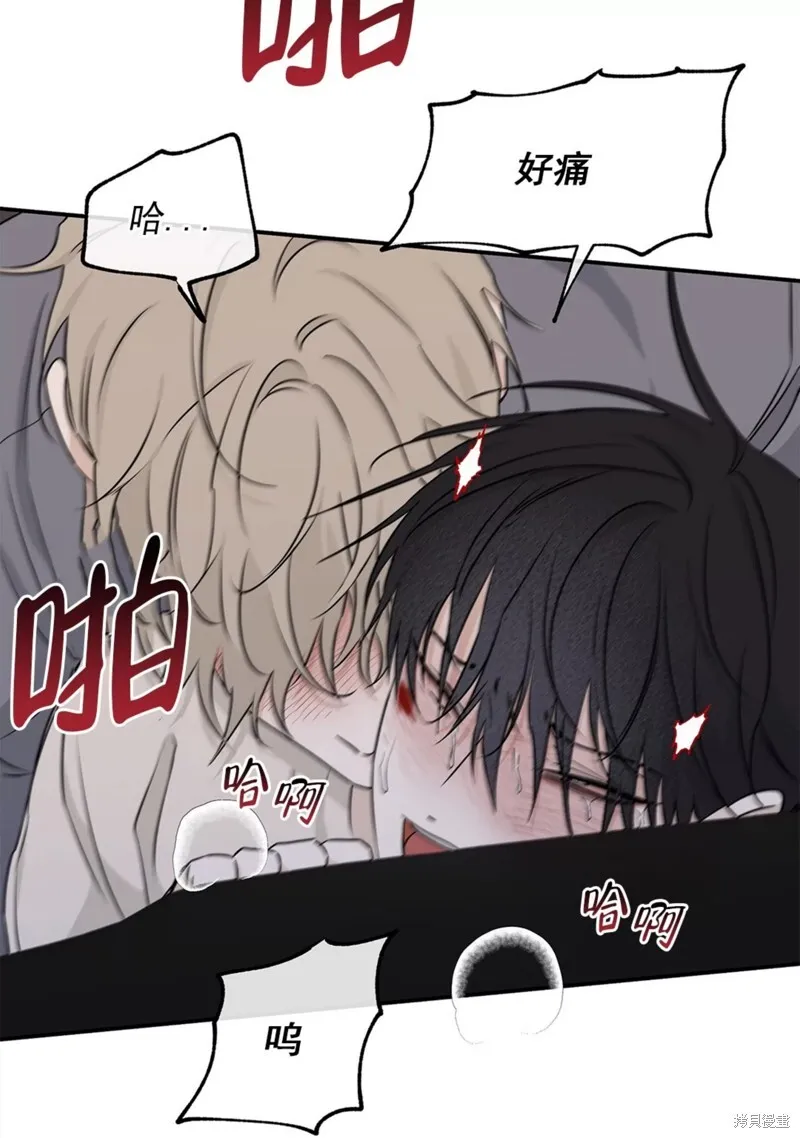 第54话 第34页