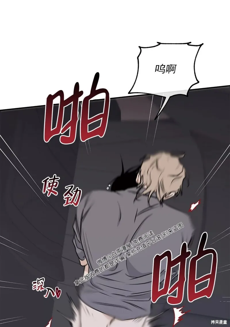 第54话 第35页