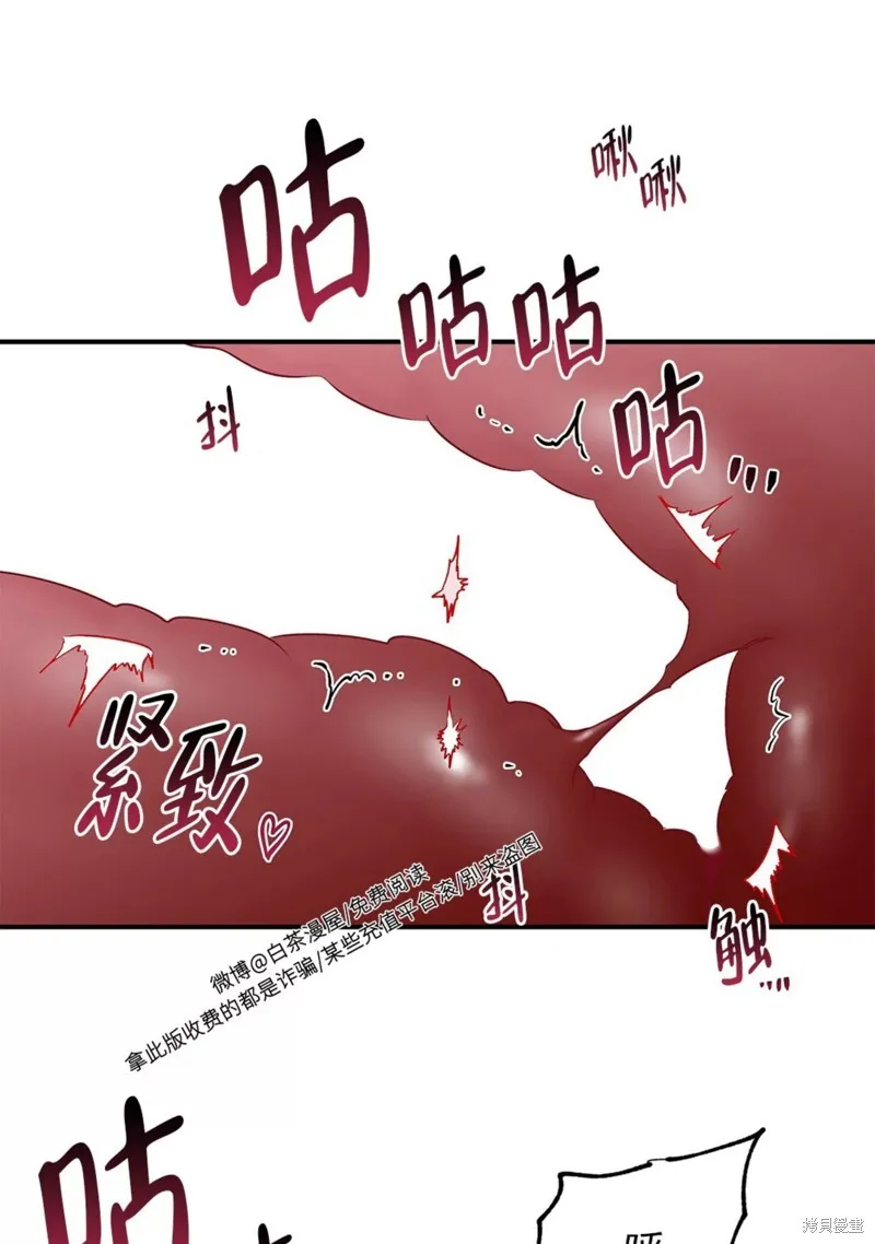 第54话 第37页