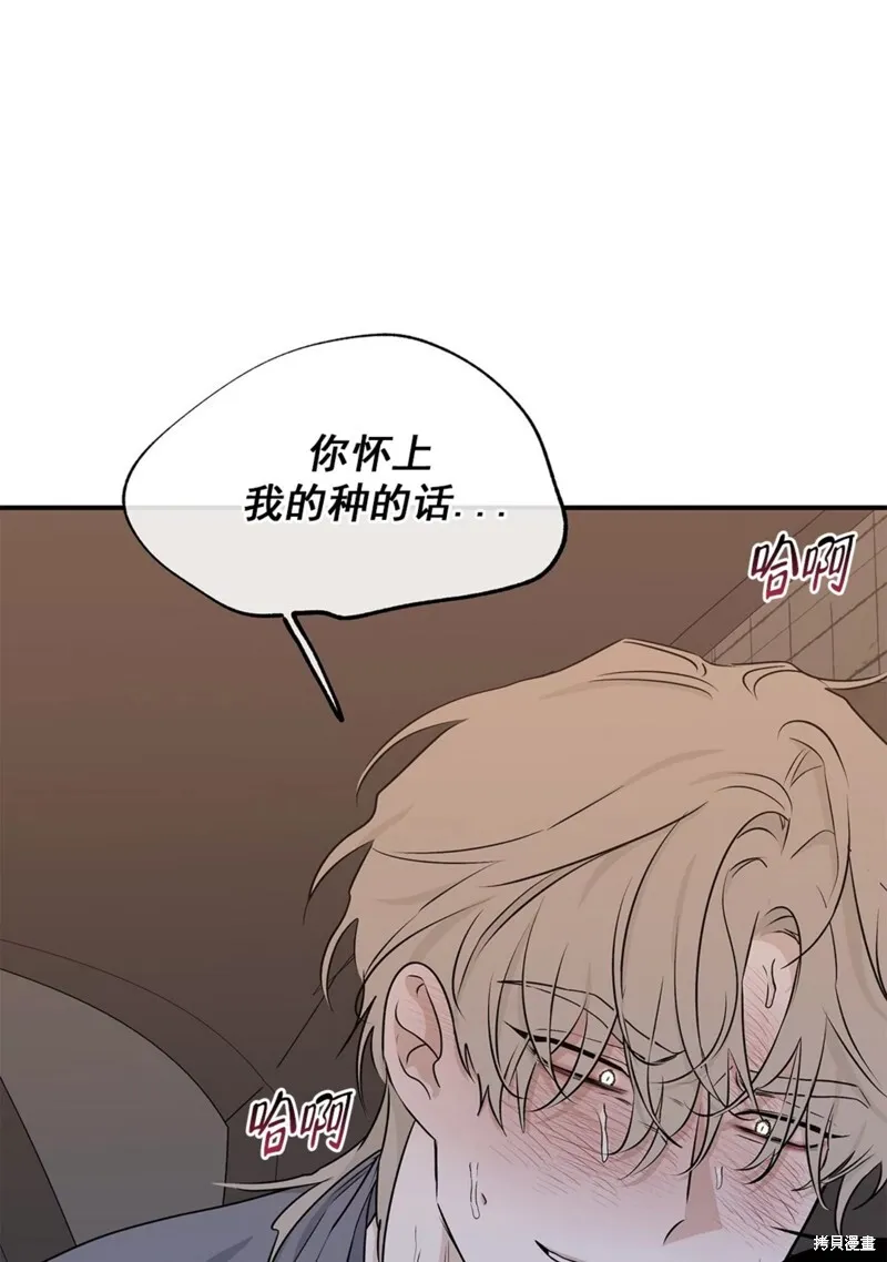 第54话 第39页