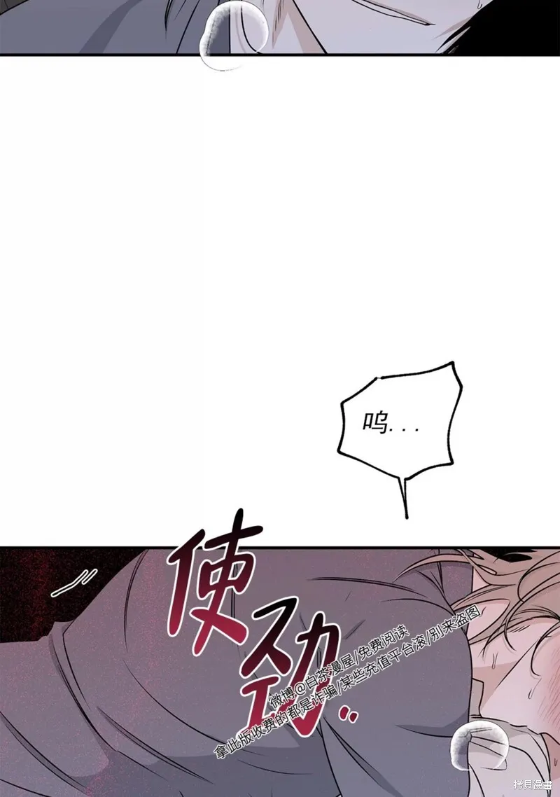 第54话 第40页