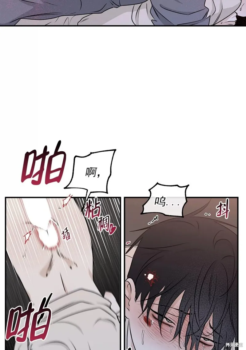 第54话 第41页