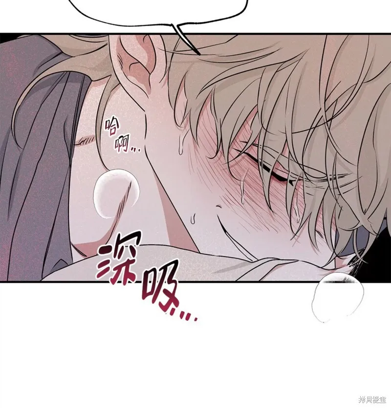 第54话 第45页