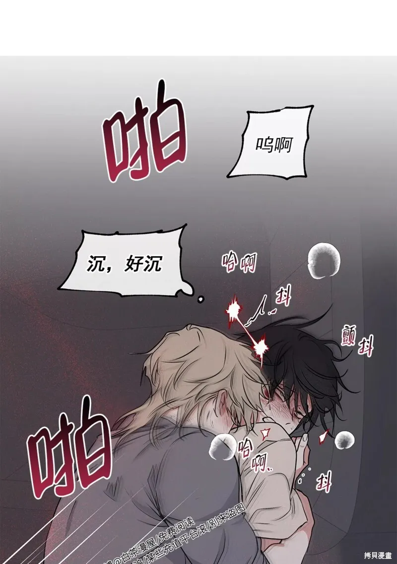 第54话 第46页