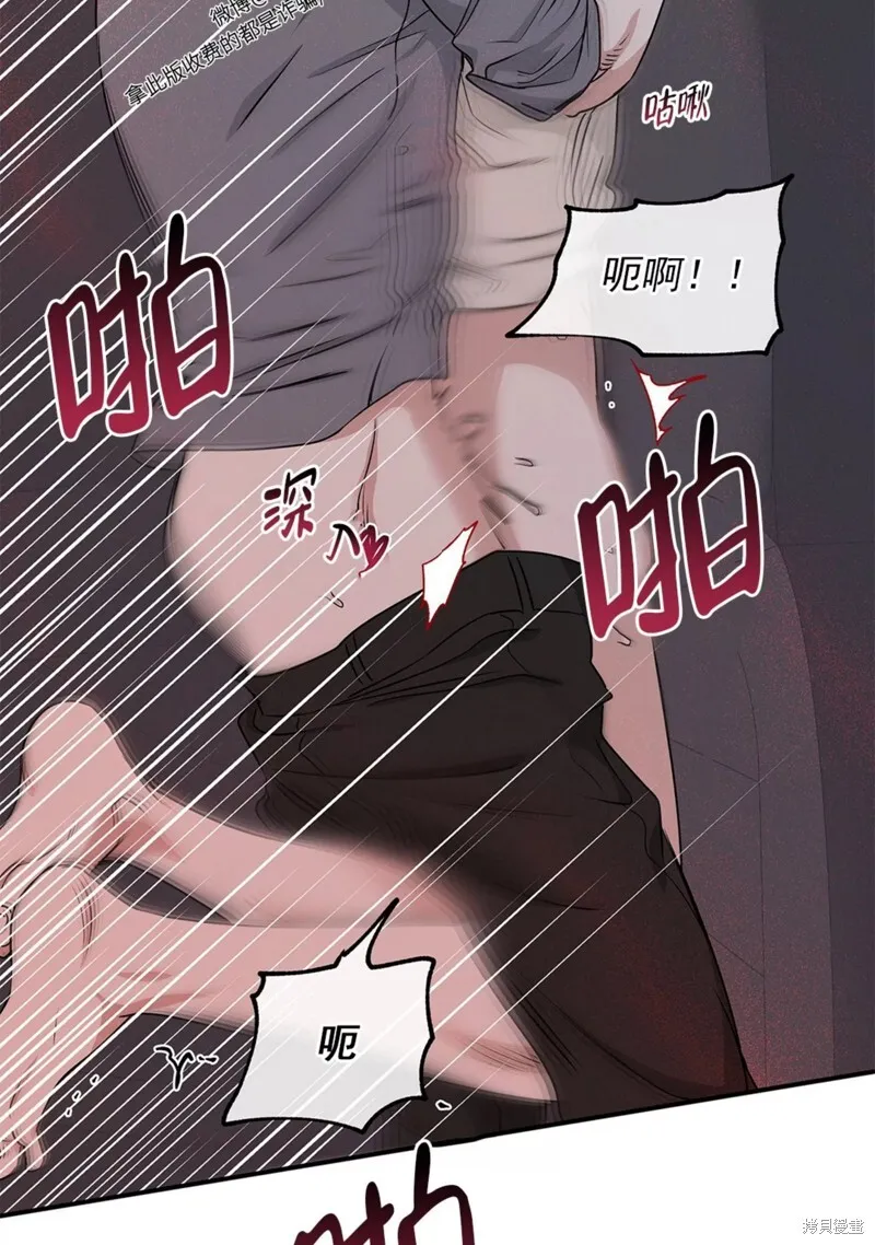 第54话 第47页