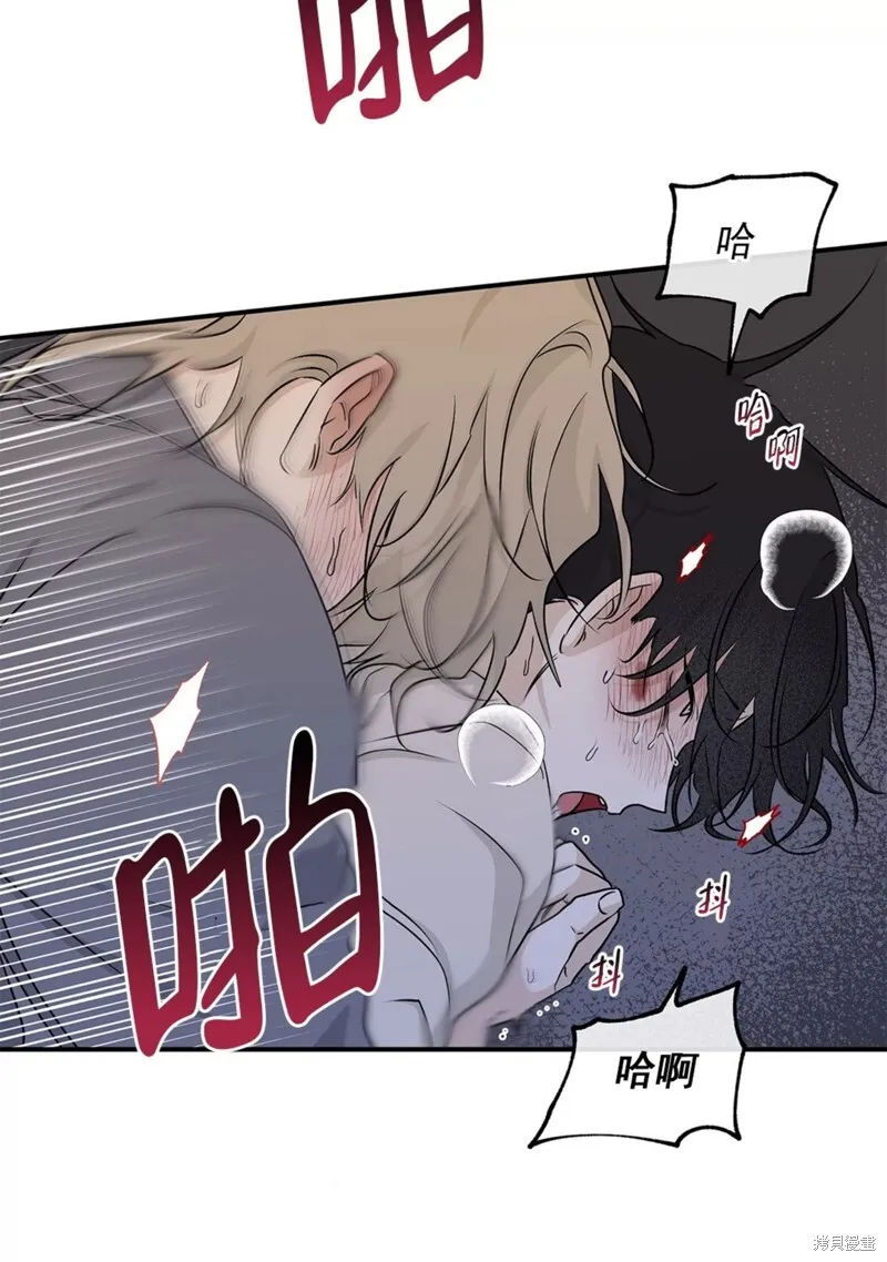 第54话 第48页