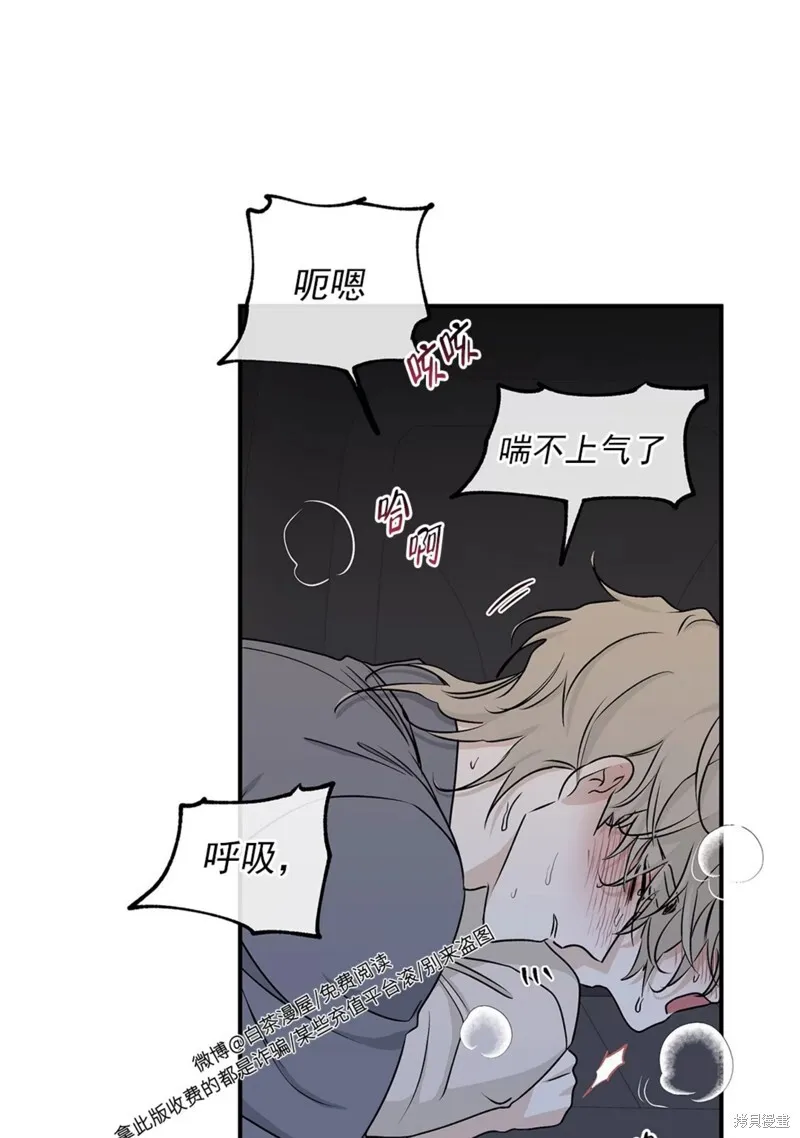 第54话 第49页