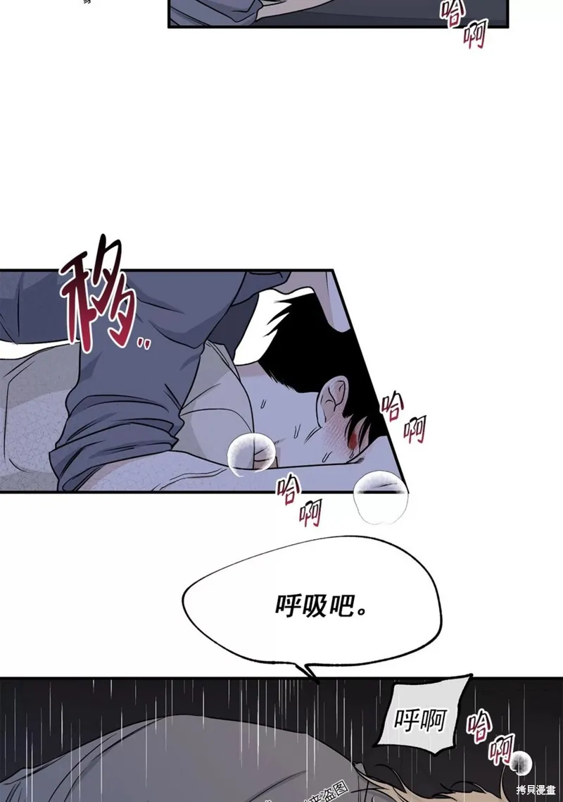 第54话 第50页
