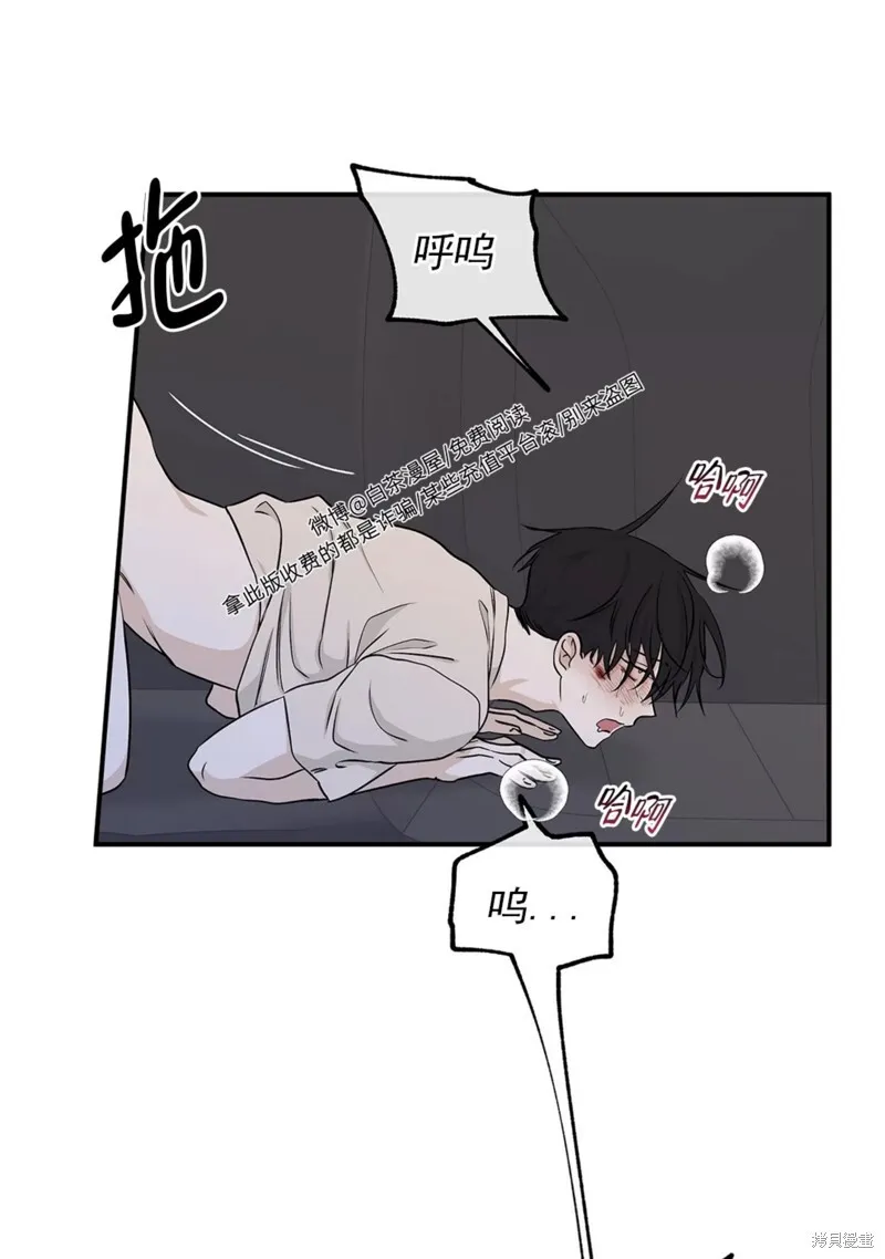 第54话 第55页
