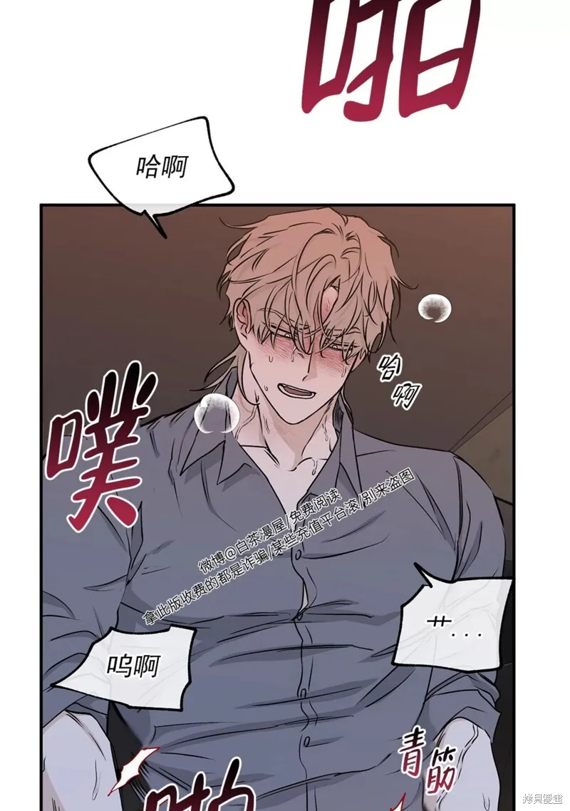 第54话 第57页