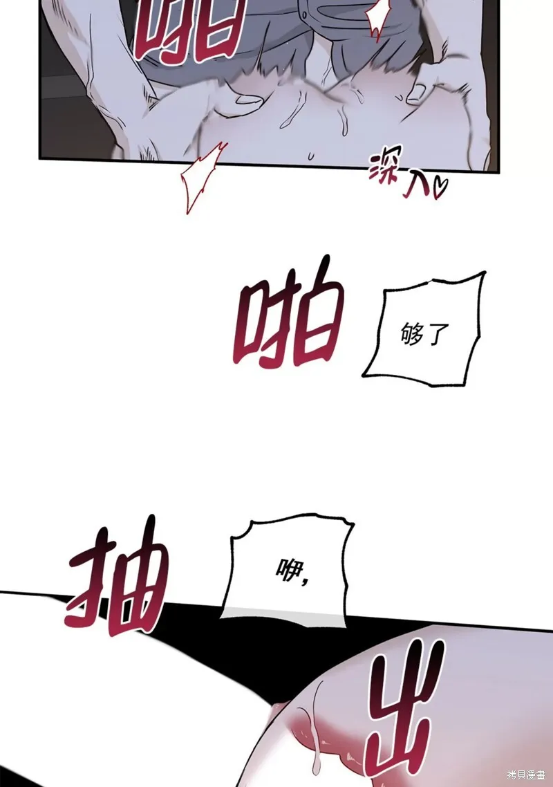 第54话 第58页