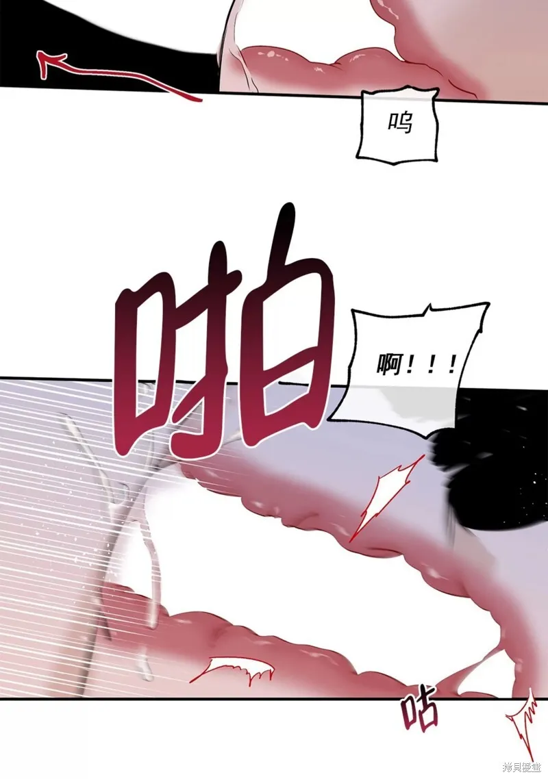 第54话 第59页