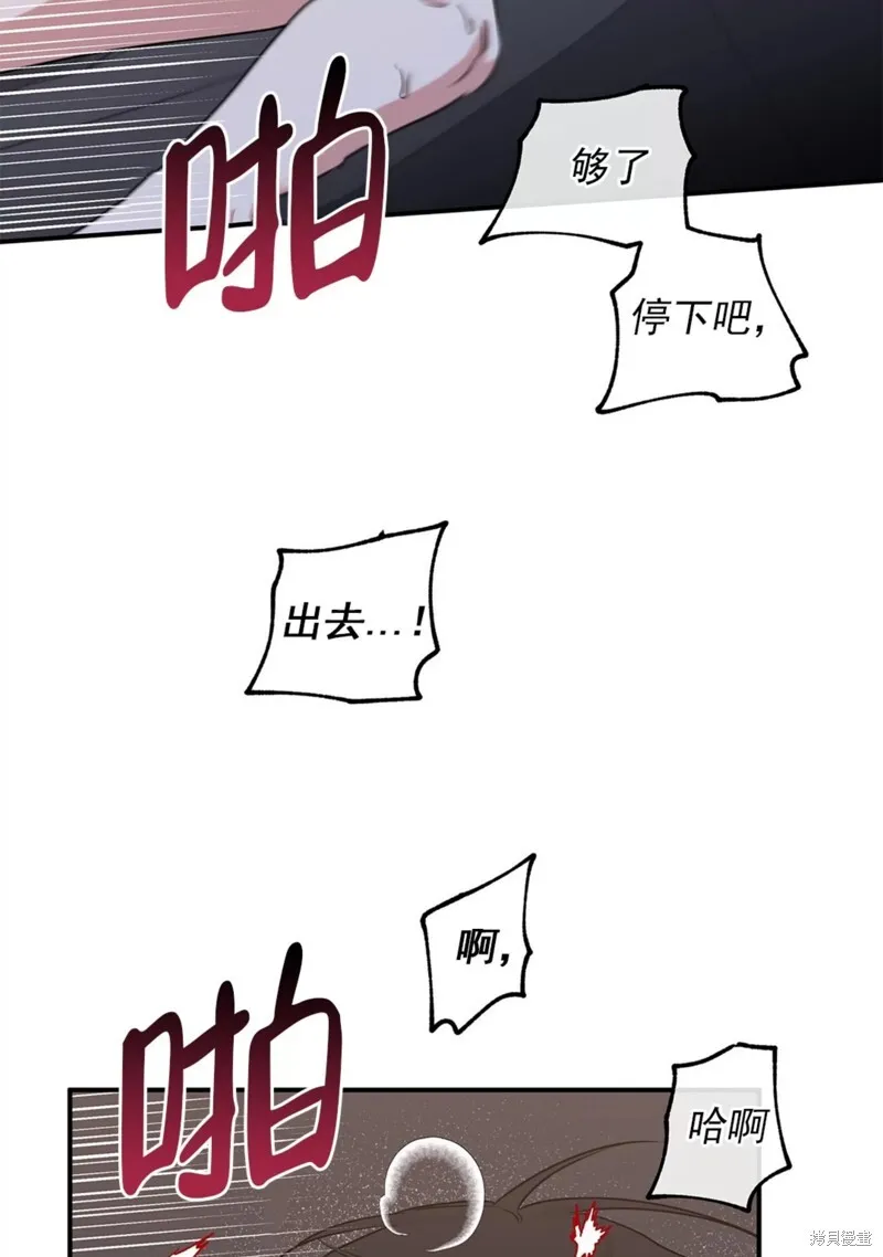 第54话 第61页