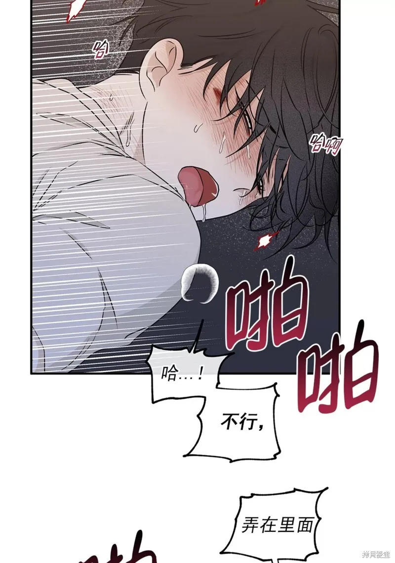 第54话 第62页