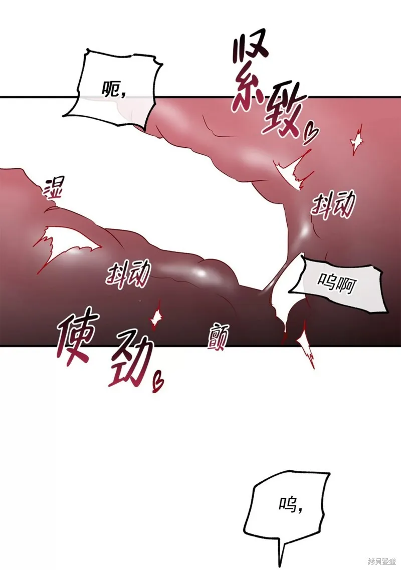 第54话 第64页