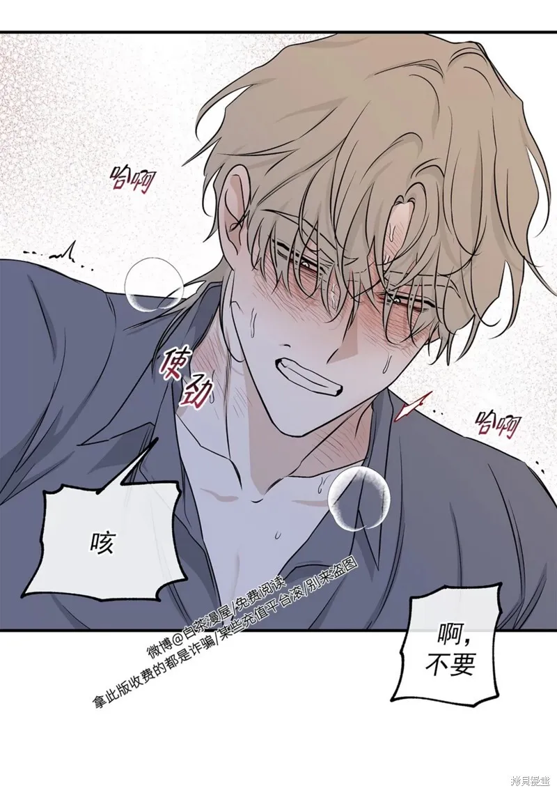第54话 第65页