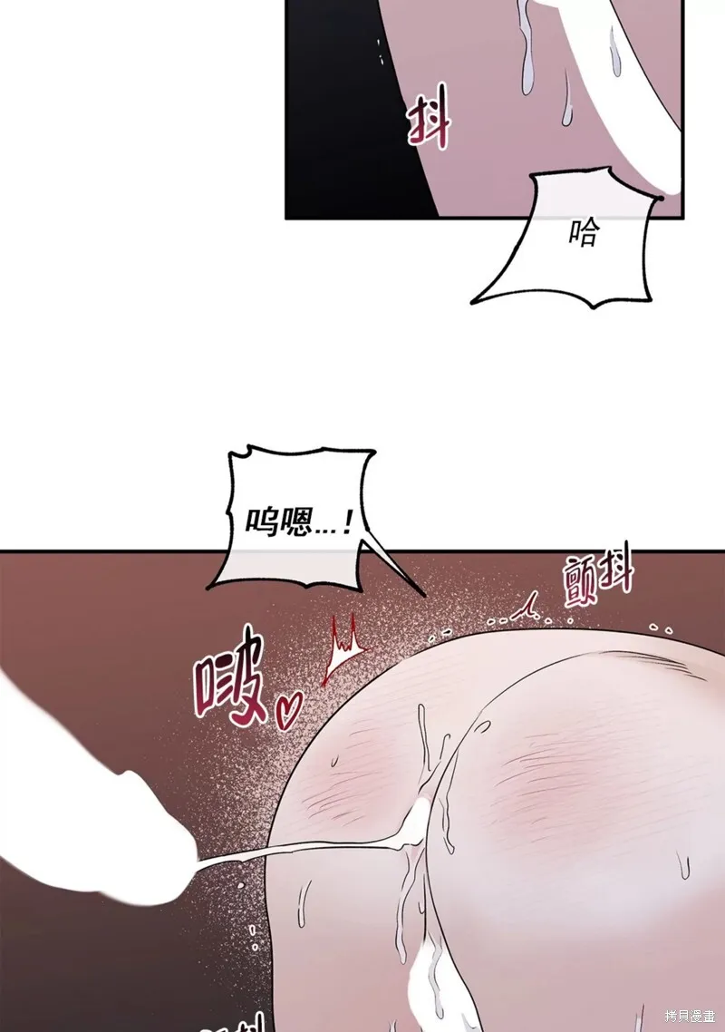 第54话 第67页