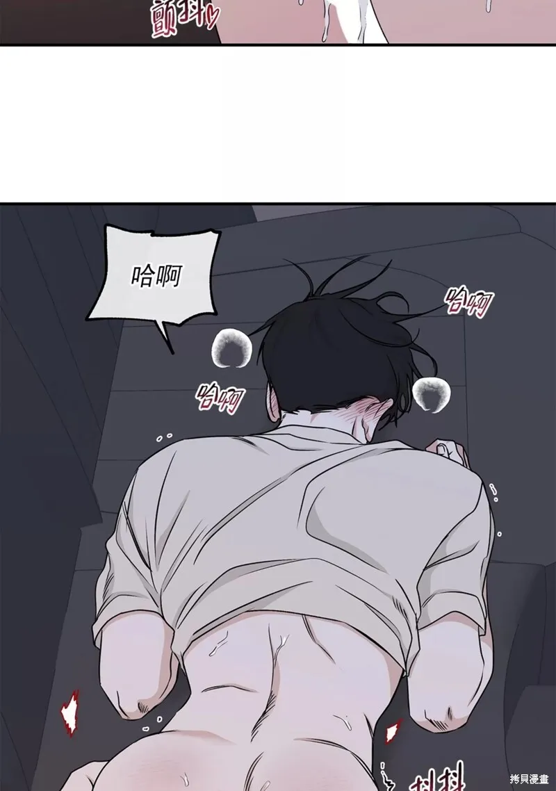 第54话 第68页