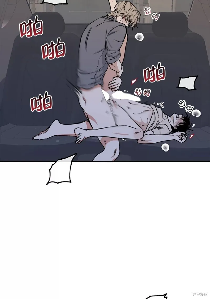 第54话 第74页