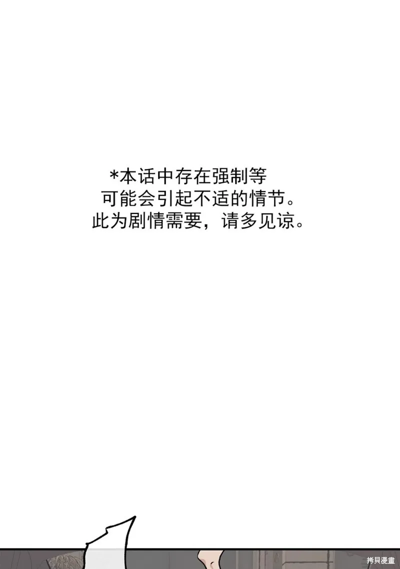 第55话 第1页