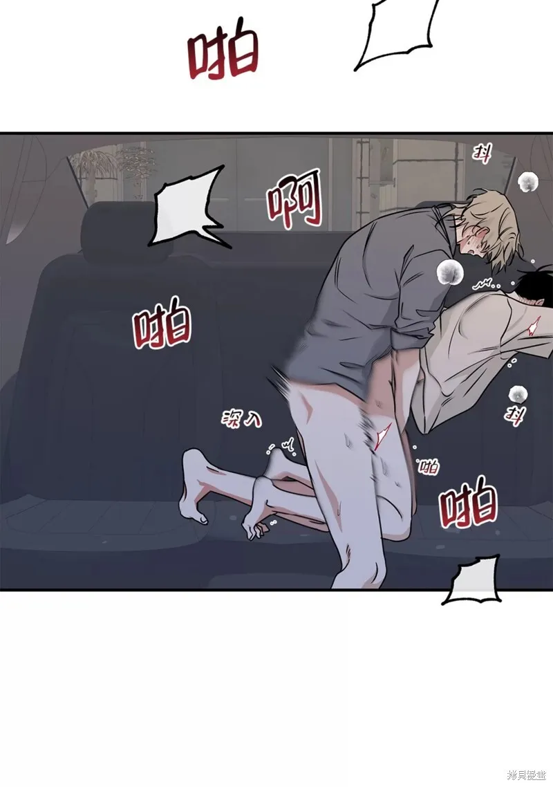 第55话 第3页