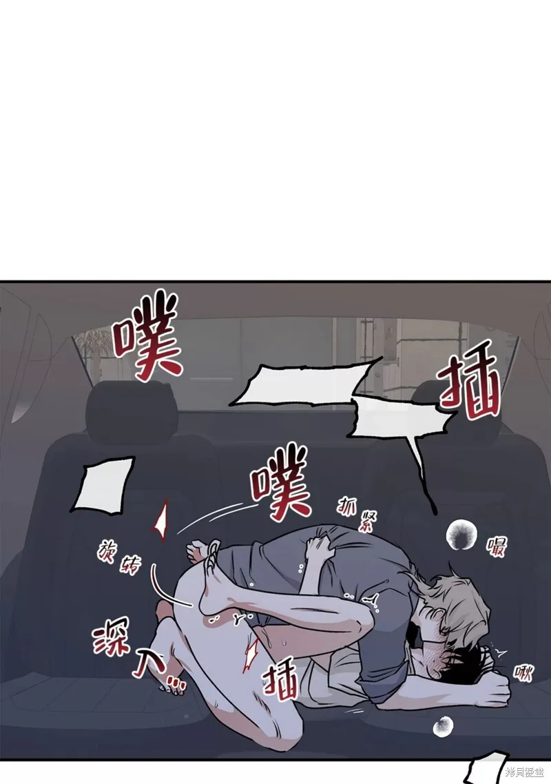 第55话 第4页