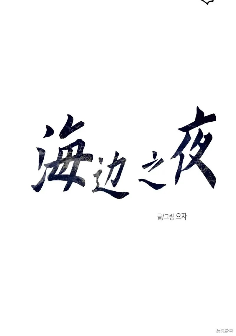 第55话 第5页