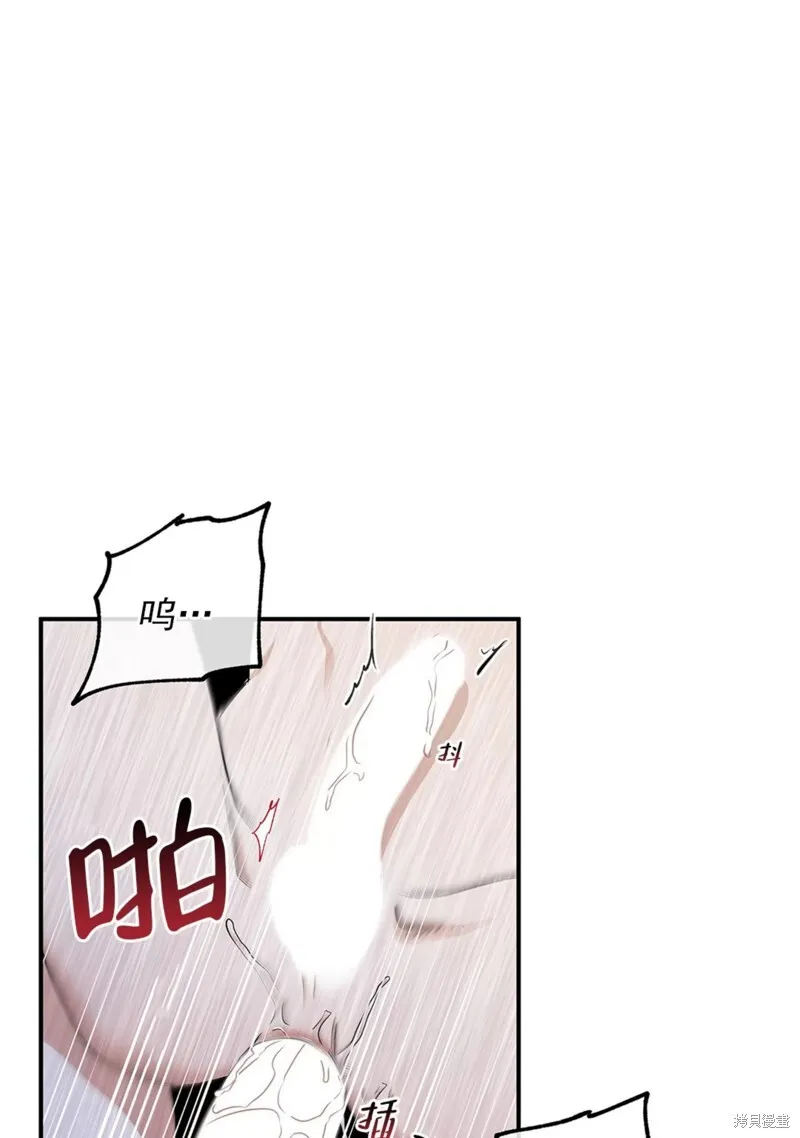 第55话 第7页