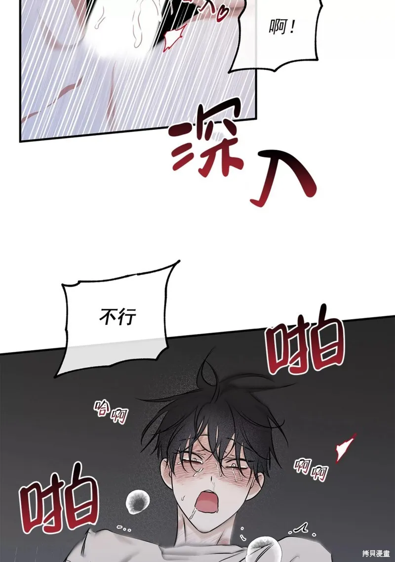 第55话 第8页