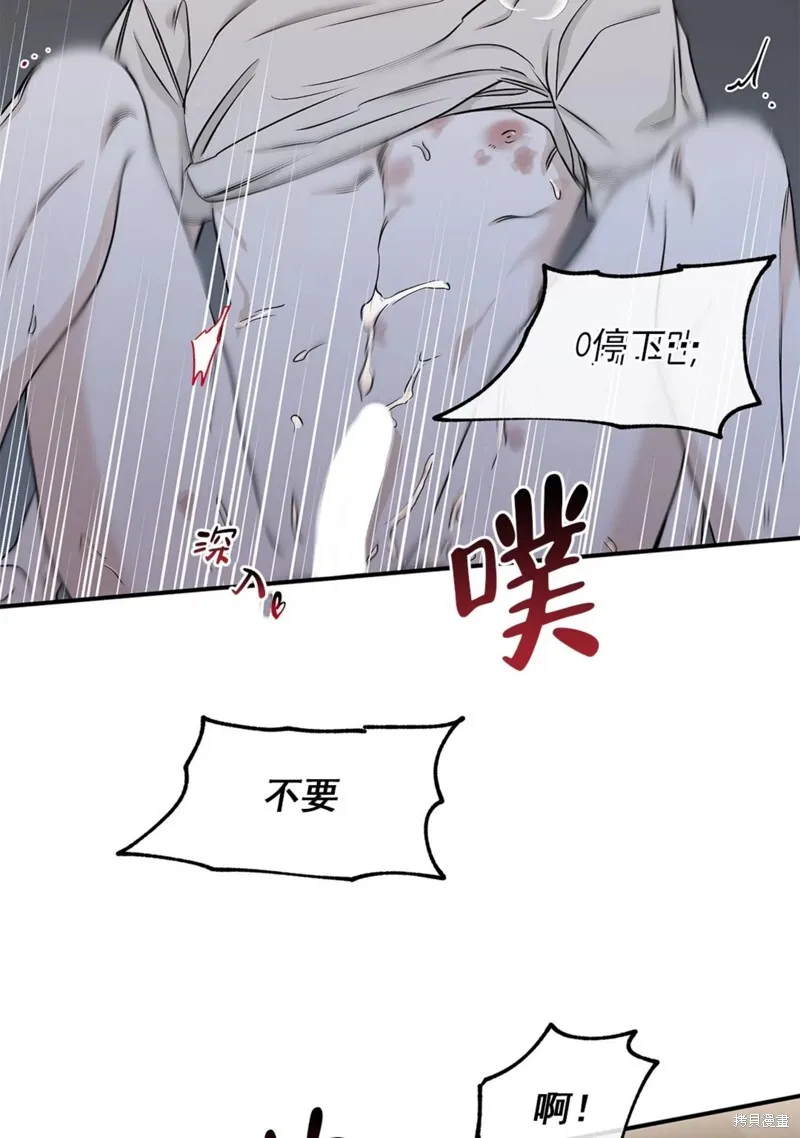 第55话 第9页