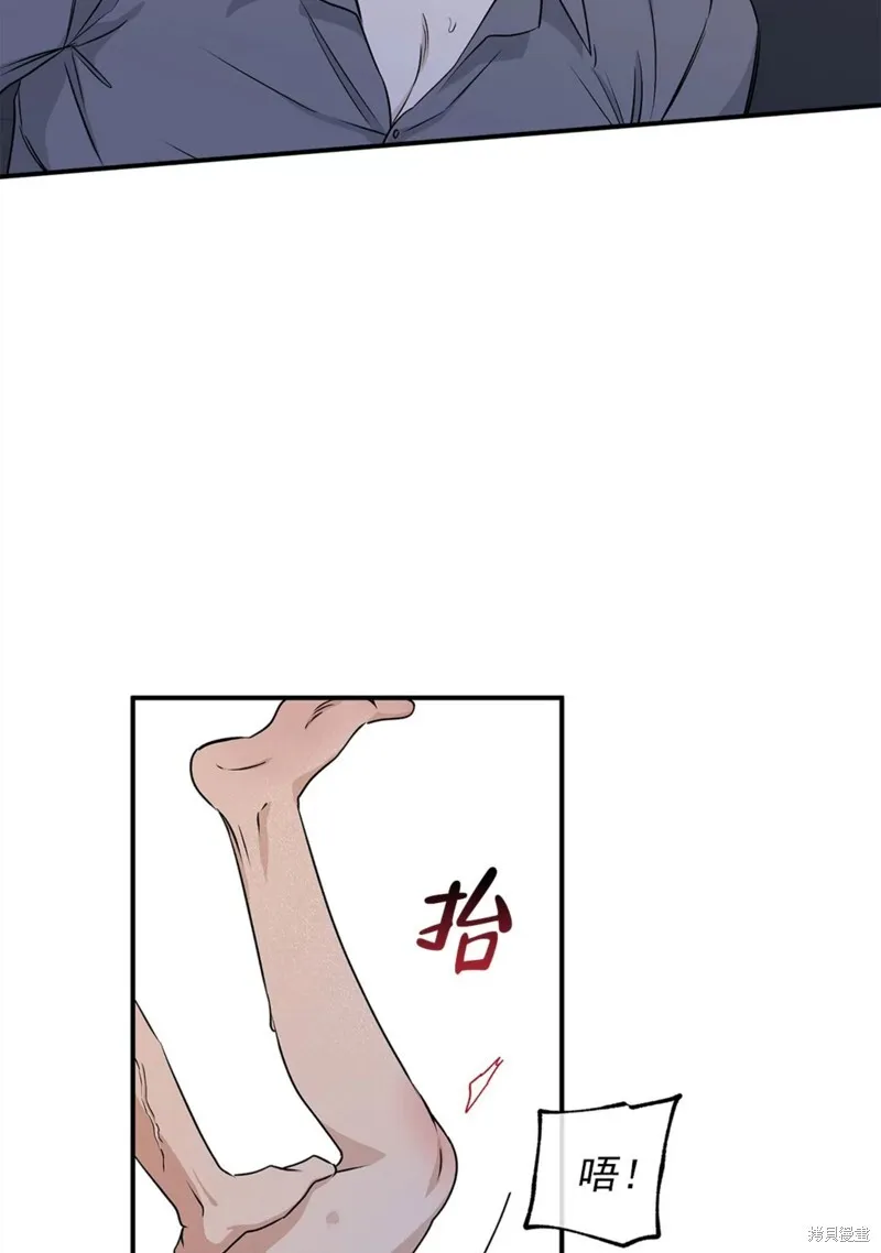 第55话 第12页