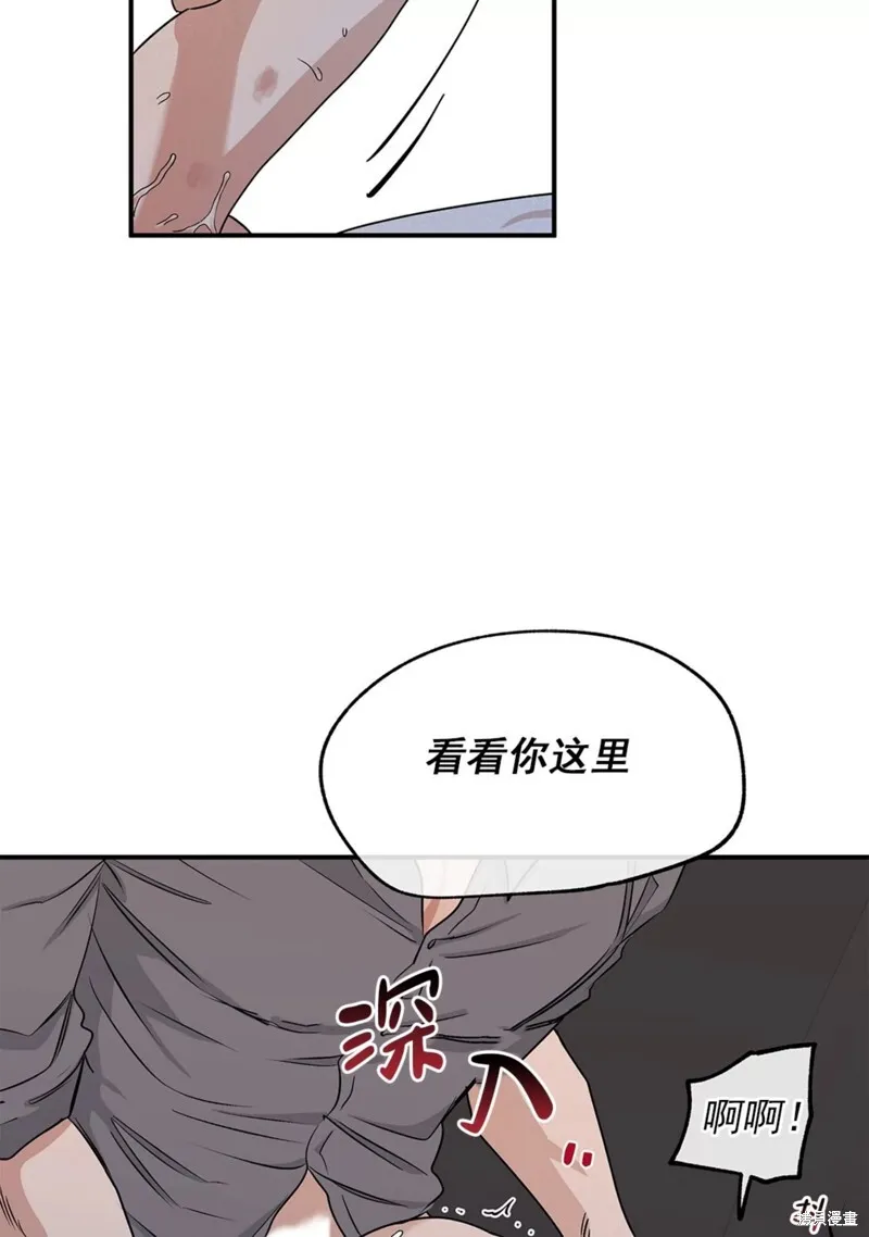 第55话 第13页