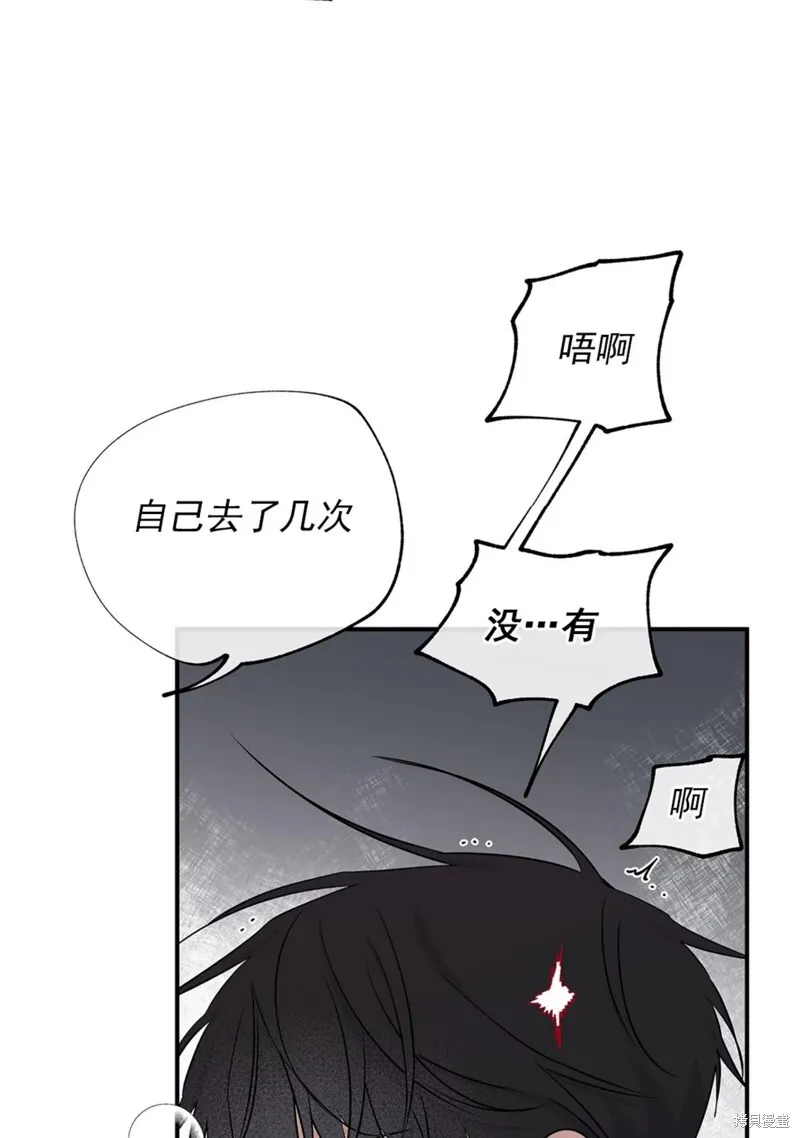 第55话 第16页