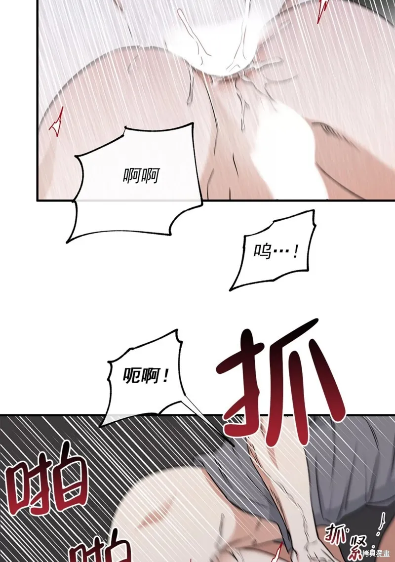 第55话 第19页