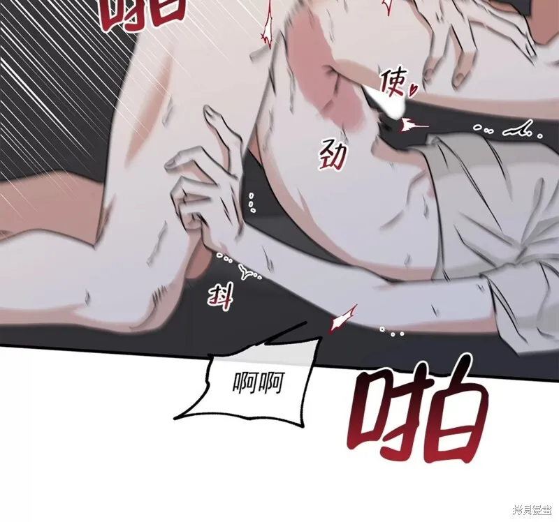 第55话 第20页