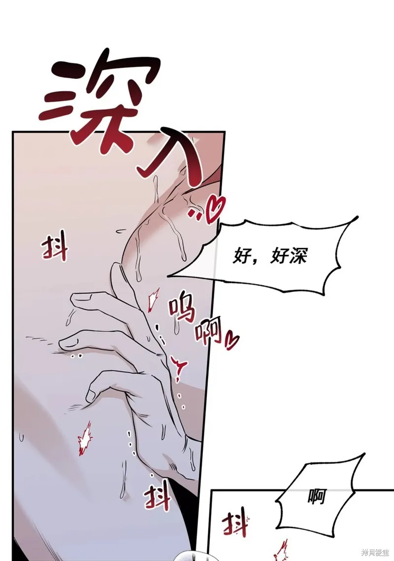 第55话 第21页