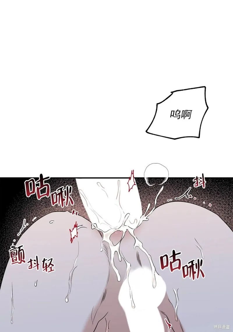 第55话 第24页