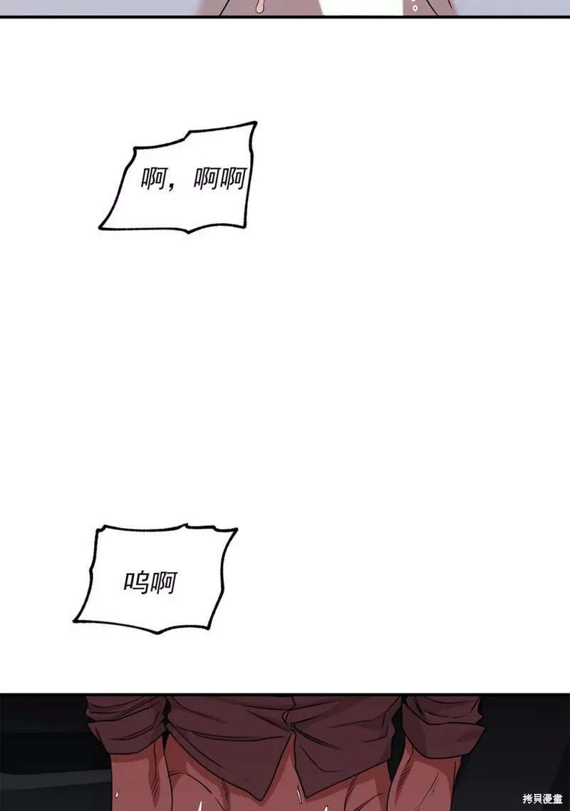 第55话 第25页
