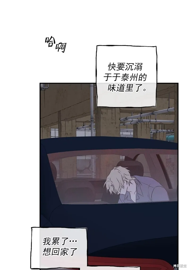 第55话 第27页