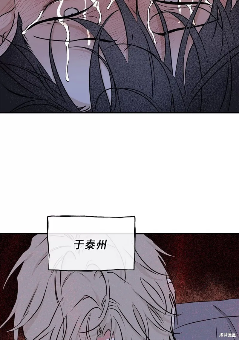 第55话 第30页