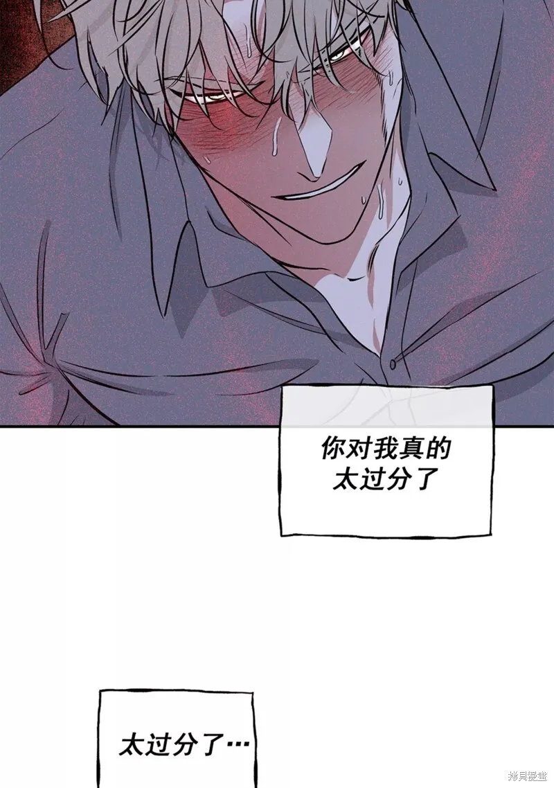 第55话 第31页