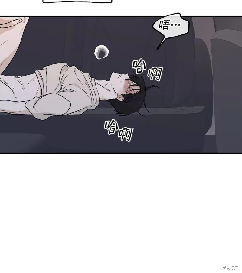 第55话 第32页