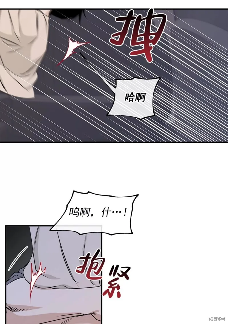 第55话 第33页