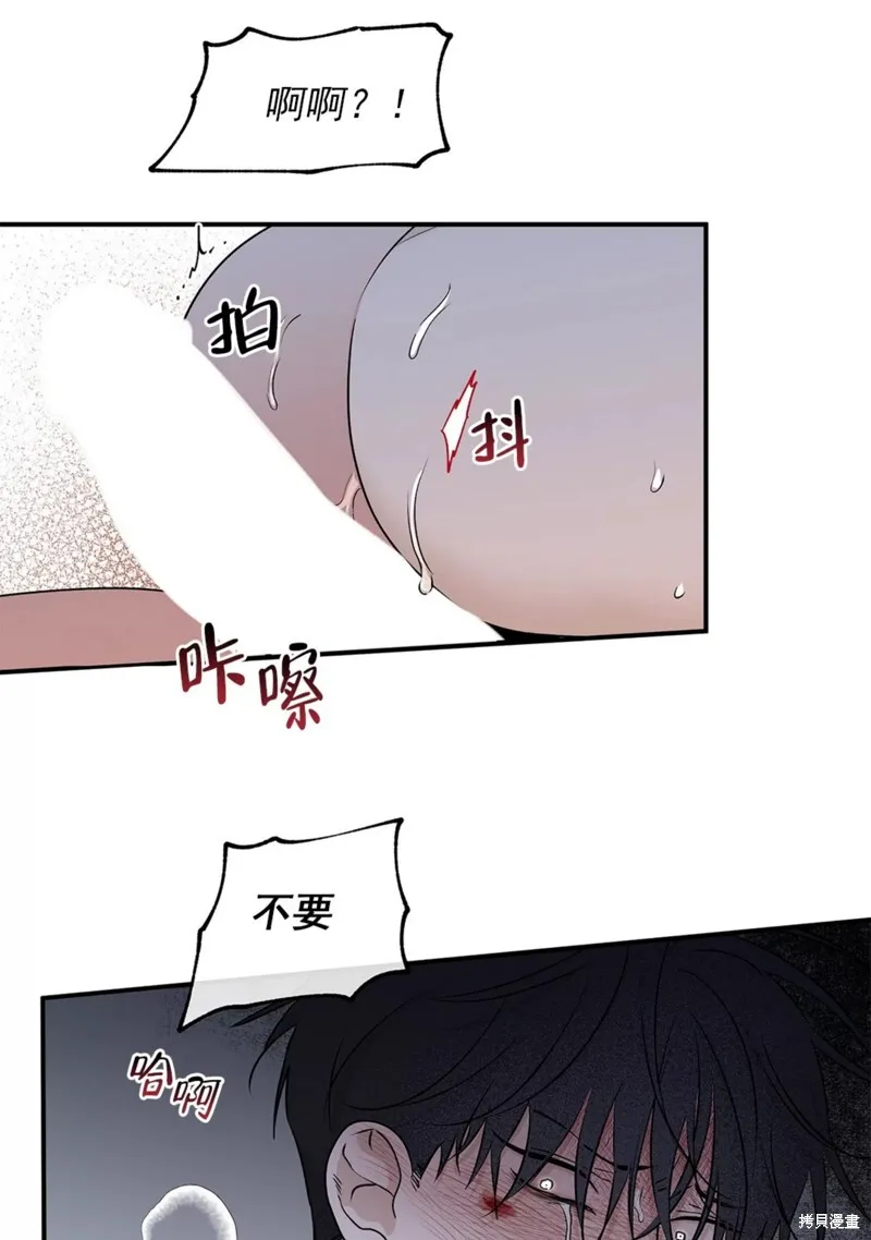 第55话 第36页